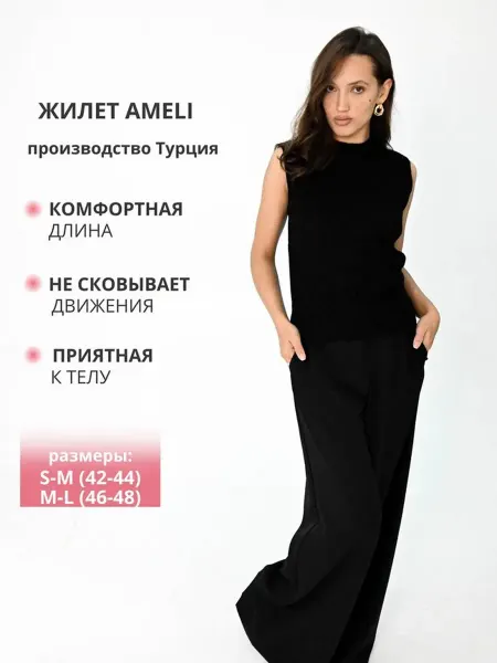 Жилет вязаный трикотажный безрукавка оверсайз