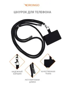 Шнурок на шею для телефона, для ключей, для бейджа, с карабином, синий