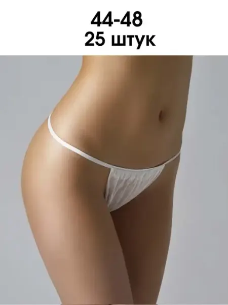 Чистовье Трусы бикини одноразовые Спандбонд