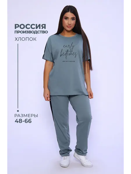 Натали Костюм спортивный больших размеров хлопок