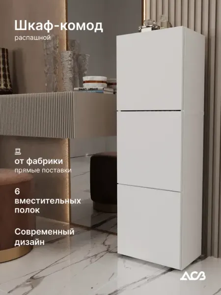 ДСВ Мебель Шкаф-комод для вещей серый графит с дверцами и полками