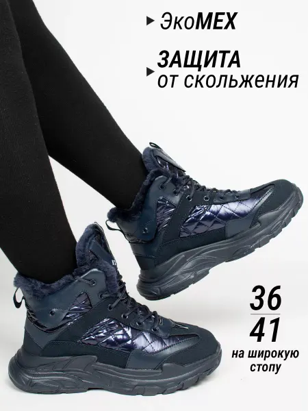 Дом покупок Ботинки толстая подошва полуботинки кроссовки