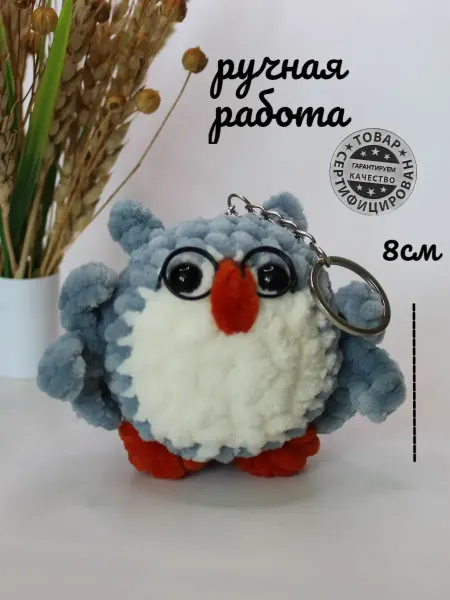 Клубокshop Мягкая вязаная игрушка брелок сова