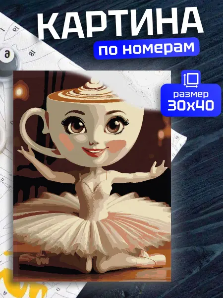 Бренданет Картина по номерам Итальянские мемы