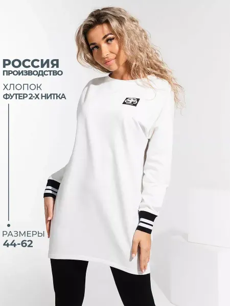 БРОСКО трикотаж Туника спортивная офисная с длинным рукавом