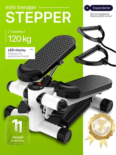 Степпер-stepper тренажёр для ног, бёдер, пресса и спины, с эспандером для фитнеса дома