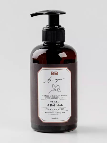 ВкусВилл Гель для душа «Табак и ваниль», 300 мл
