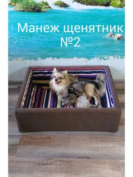 Без бренда манеж для собак №2 родильня