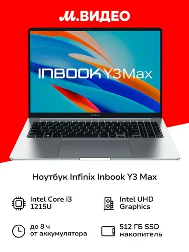 Infinix Y3 MAX 16GB