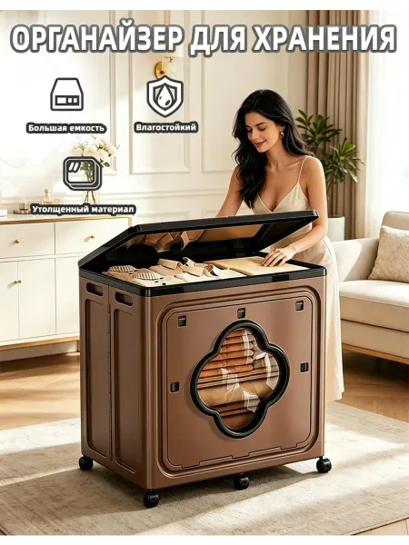 Коробки в шкаф для хранения вещей