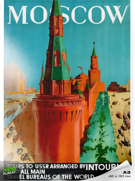 Постер Плакат Постер ретро винтаж город Москва (Россия) на стену