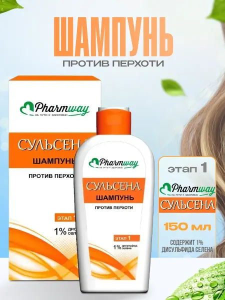 Витэкс Шампунь от перхоти лечебный Сульсена