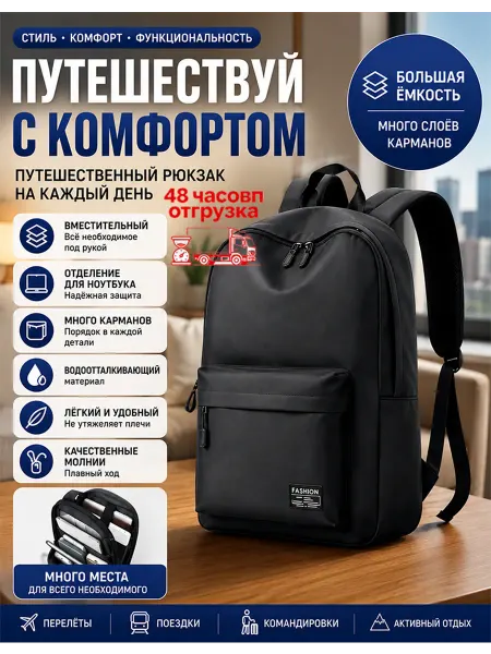 Многослойный водонепроницаемый рюкзак для туризма и фитнеса