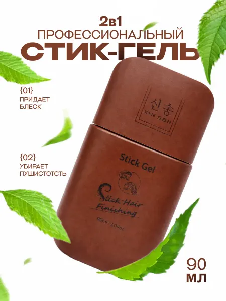 Стик гель для укладки волос и гладкой прически