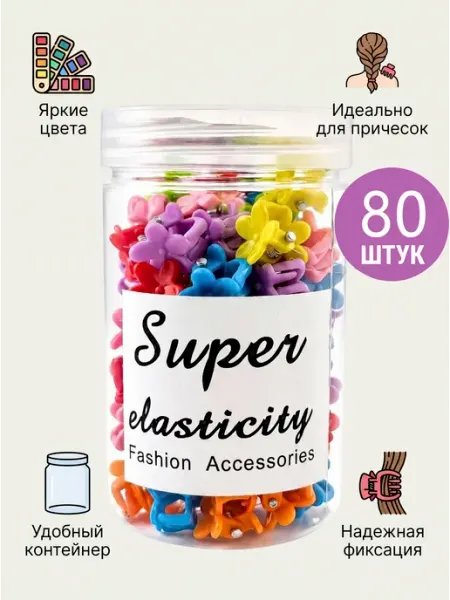 Яркие зажимы для волос 80 шт. в контейнере