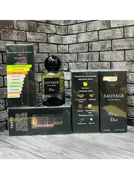 Мини ДУХИ Духи Диор Саваж Фужерные Восточные