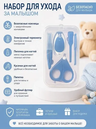 Набор для стрижки ногтеймини-набор, маникюрный набор, аксессуары, кусачки для ногтей