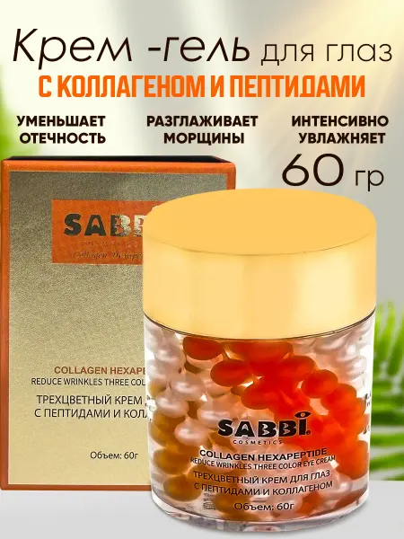 Корейская косметика Омолаживающий крем для глаз с коллагеном и экстрактом розы