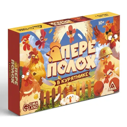 Настольные игры для детей и взрослых