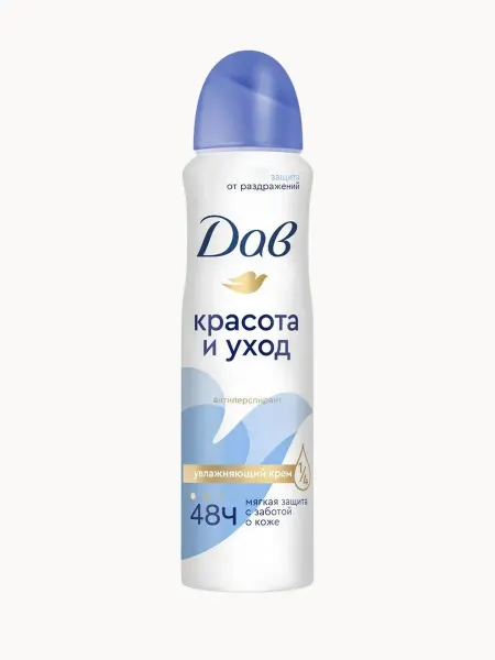 Дав Дезодорант-спрей Красота и уход 150 мл