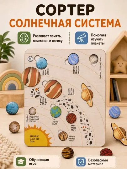 Развивающая деревянная игрушка Монтессори, пазл-вкладыш для детей