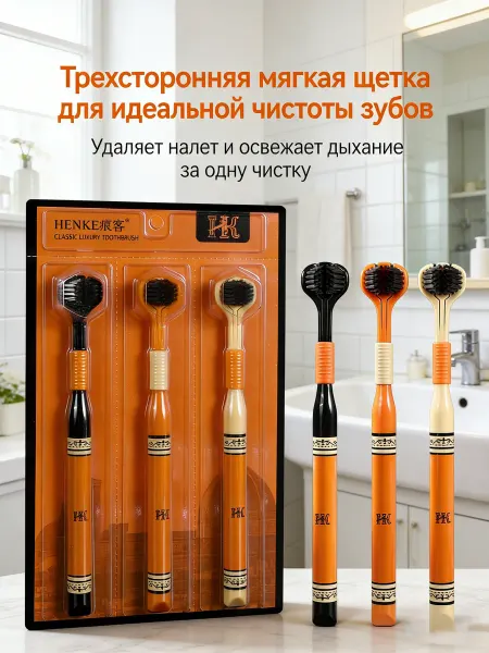 Удобная зубная щетка на каждый день