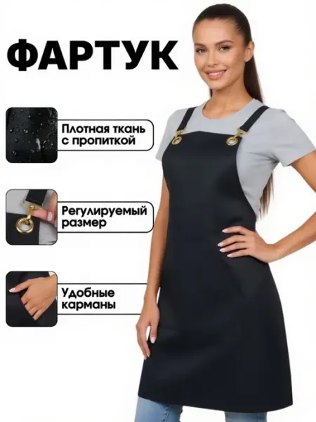 Десантник Фартук рабочий для мастера черный непромокаемый