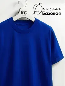Футболка Южный Стиль для детей