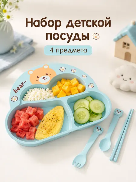 Добрый Филин Набор детской посуды для кормления секционная тарелка
