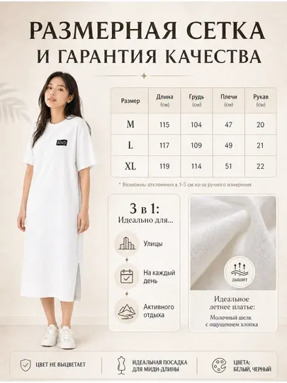 Платье футболка с принтом, для дома, для повседневной носки, маломерка