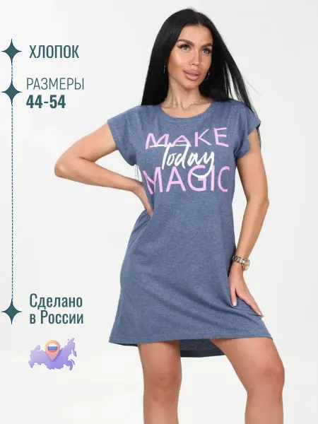 ИВ-Каприз Платье женское домашнее хлопок стильное свободное