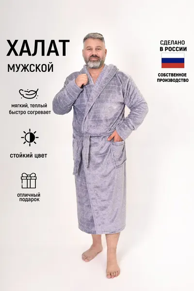 Ларита Халат детский махровый домашний