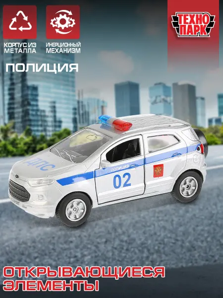 ТехноПарк Машинка металлическая инерционная Полиция ДПС