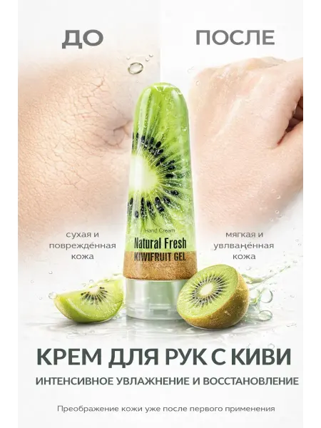 ЖА01 Крем для рук увлажняющий для сухой кожи