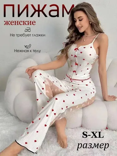Комплект женской пижамы, для женщин, пижама женская со штанами