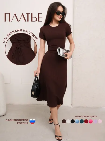 R.Е.D. STORE Платье лапша летнее с завязками