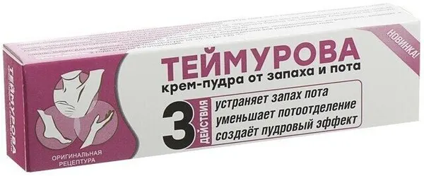 Крем пудра от запаха и пота Теймурова 50 мл