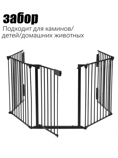 Ограждение для собак металлическое, защита для питомцев