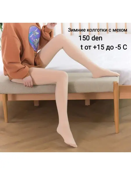 Колготки с мехом Колготки теплые зимние с начесом