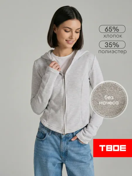 ТВОЕ Зип худи спортивная
