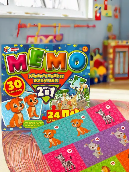Умные игры Развивающая настольная игра мемо и пазлы