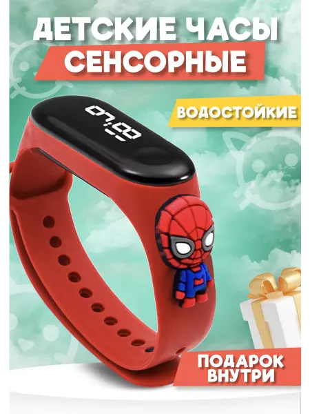 Часы сенсорные Наручные детские сенсорные часы с игрушкой