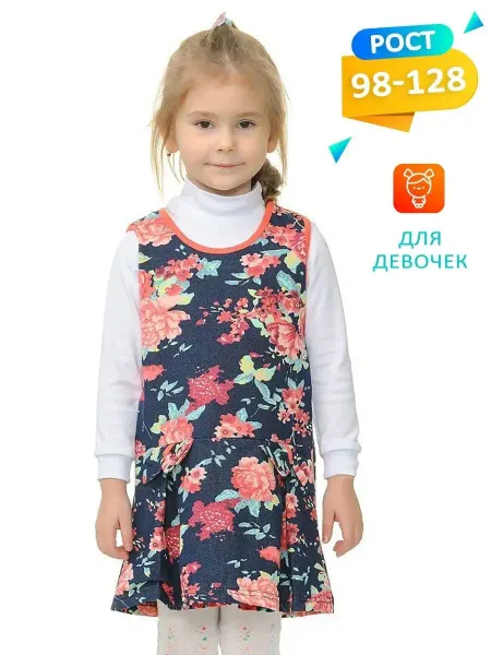 Кактус Сарафан платье для школы и сада