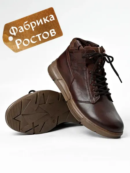 Фаворит-РФ Ботинки кожа натуральная