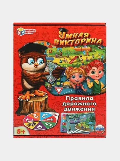 Детская настольная игра "Умная Викторина"