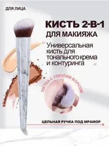 Новая кисть для консилера и тональной основы, коническая форма, эргономичная резиновая ручка, профессиональная кисть для макияжа