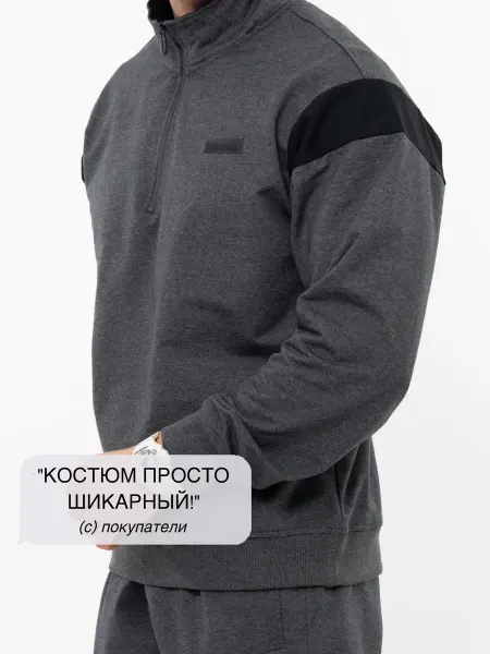 Мастер класс Спортивный костюм