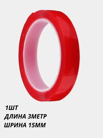 Клейкая лента, двусторонняя, прозрачная, нано-скотч