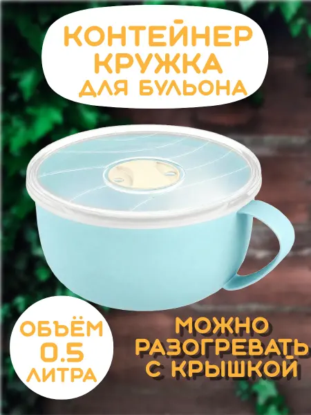 КОВТЯРА Контейнер для микроволновой печи