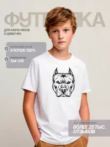 Футболка КОДАК23
